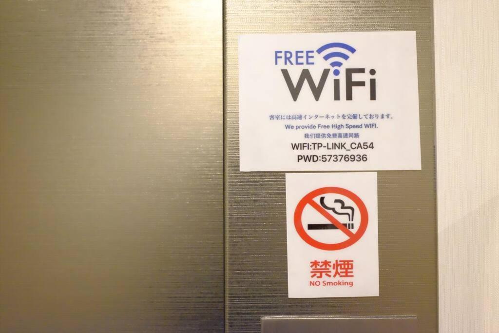 Appartamento 楽宿黒門市場401 *
